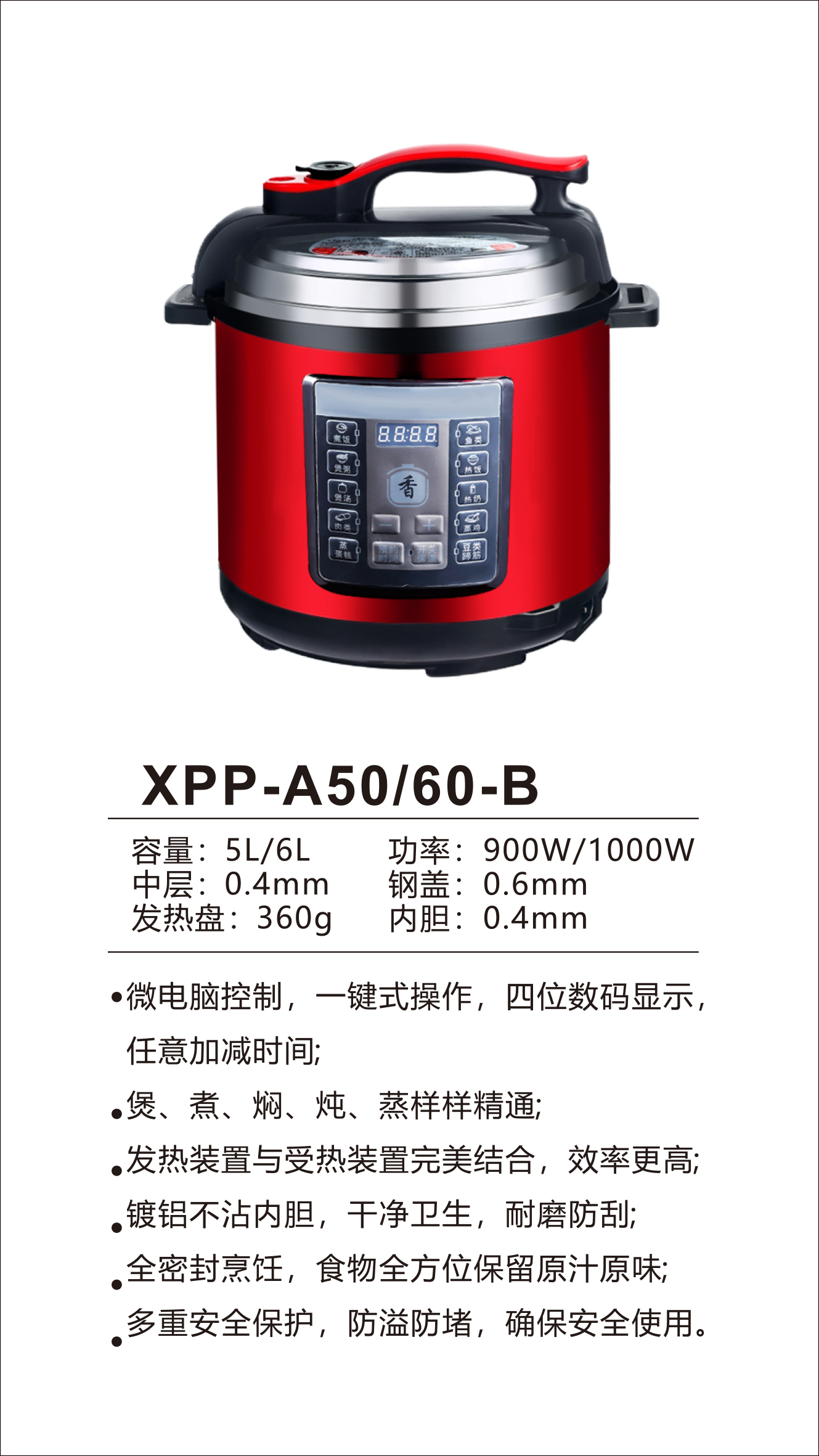 香喷喷产品目录-35.jpg