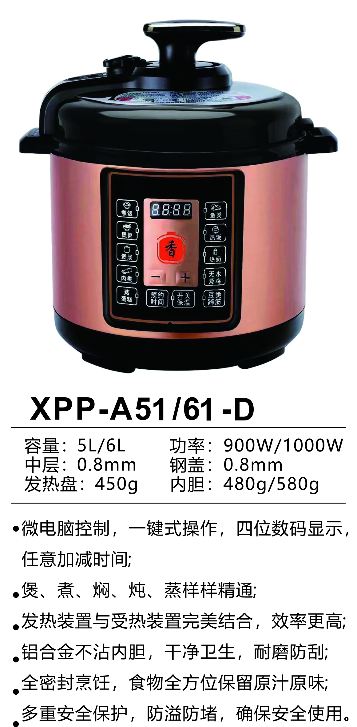 香喷喷产品目录-41.jpg
